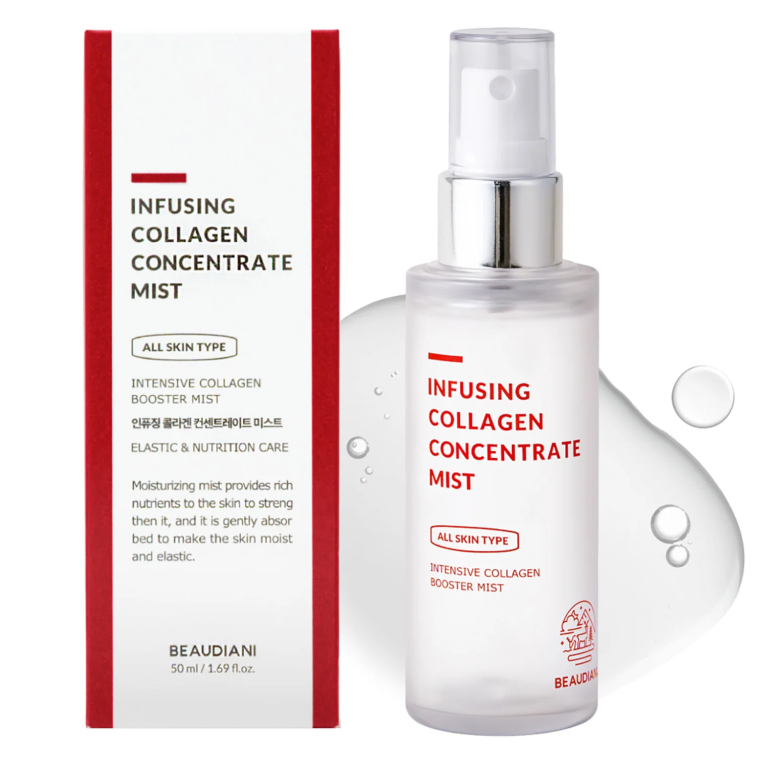 [Beaudiani] Infusión de niebla concentrada de colágeno 50 ml - Image 2