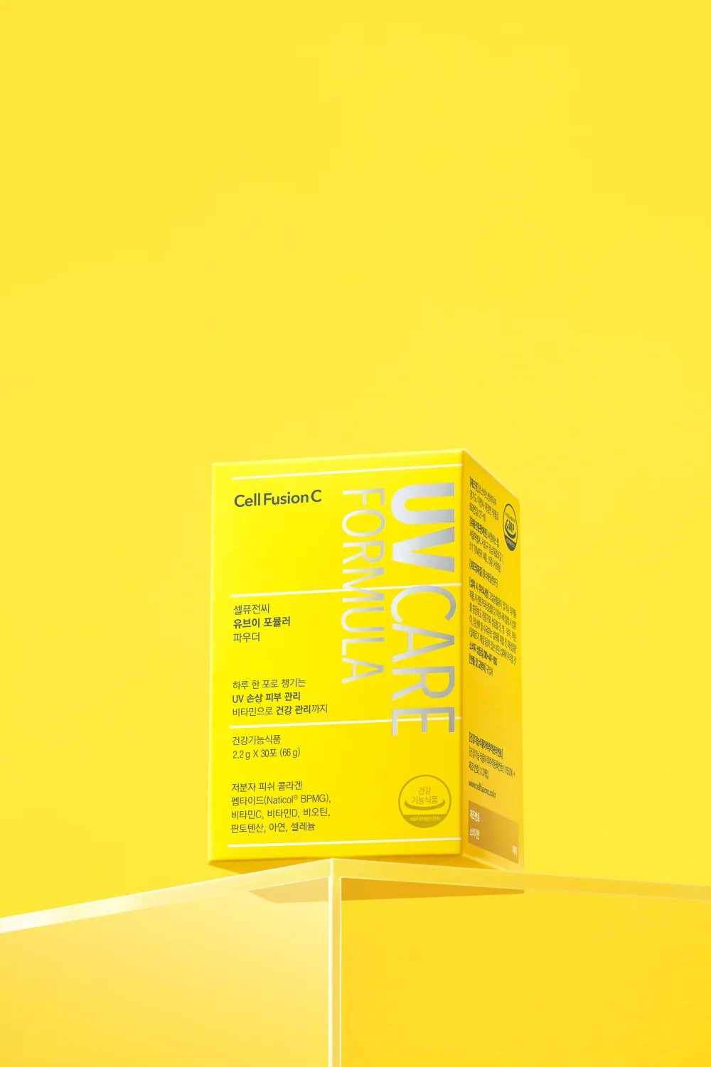 [CellFusionC] UV Formula Powder 2.2g*30ea - Image 3