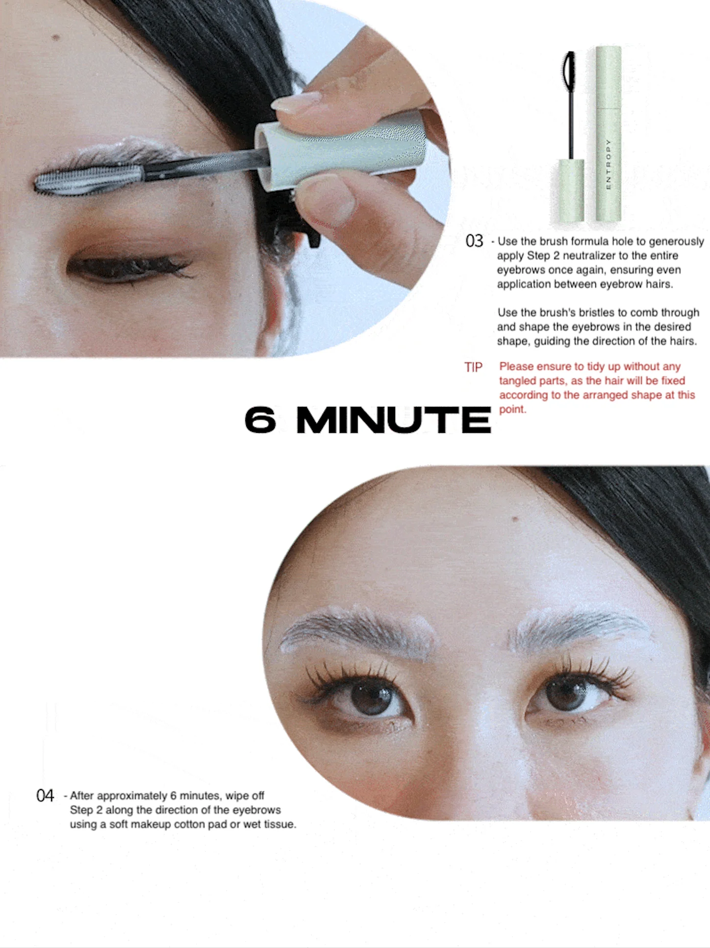 [ENTROPY] Tough Brow Lift Perm 20g - Image 15