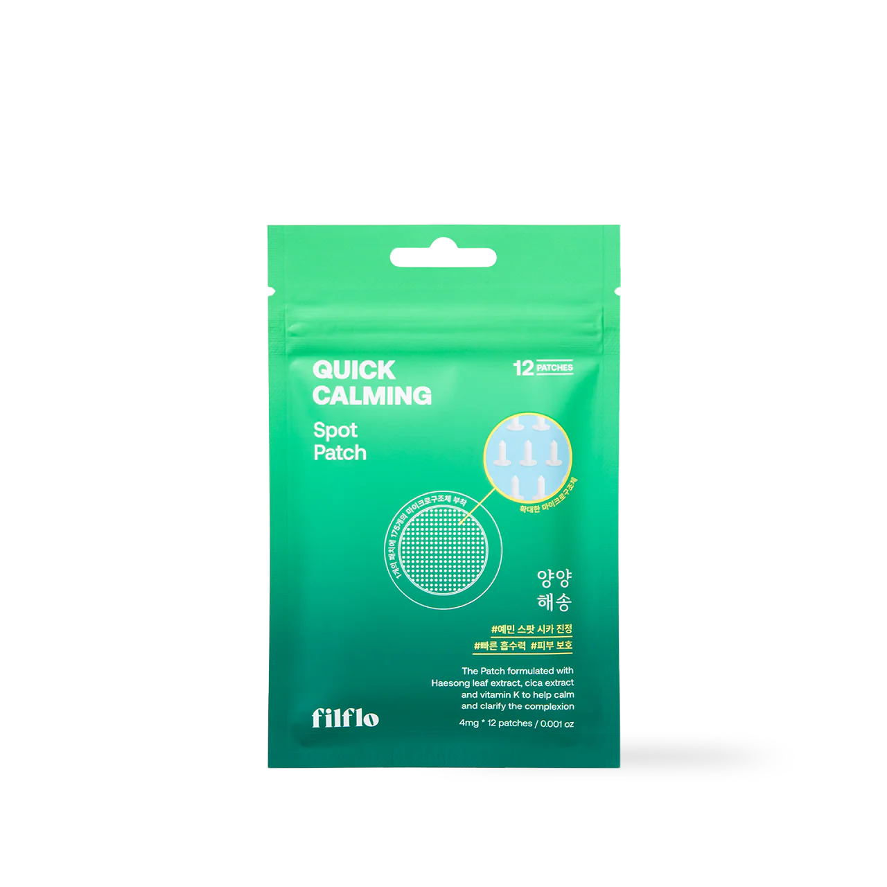 [filflo] Quick calming spot patch 12EA