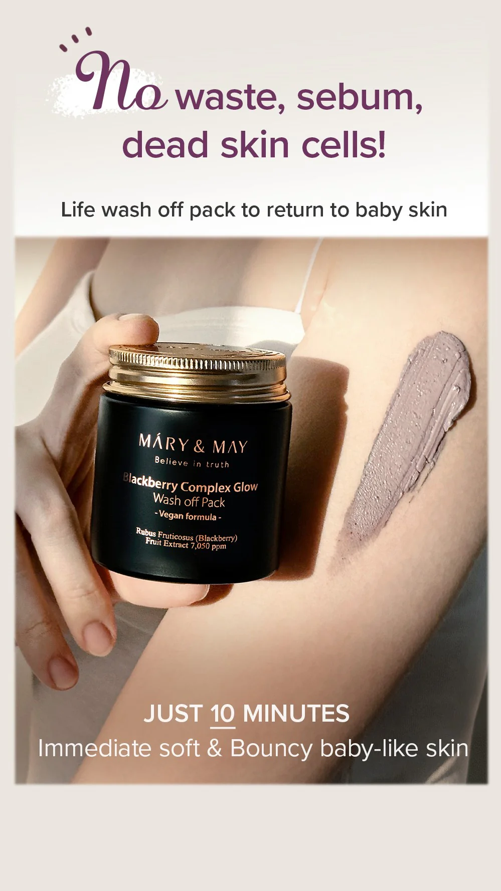 [Mary&May] Blackberry Complex Glow Wash off Pack 125g - Image 10