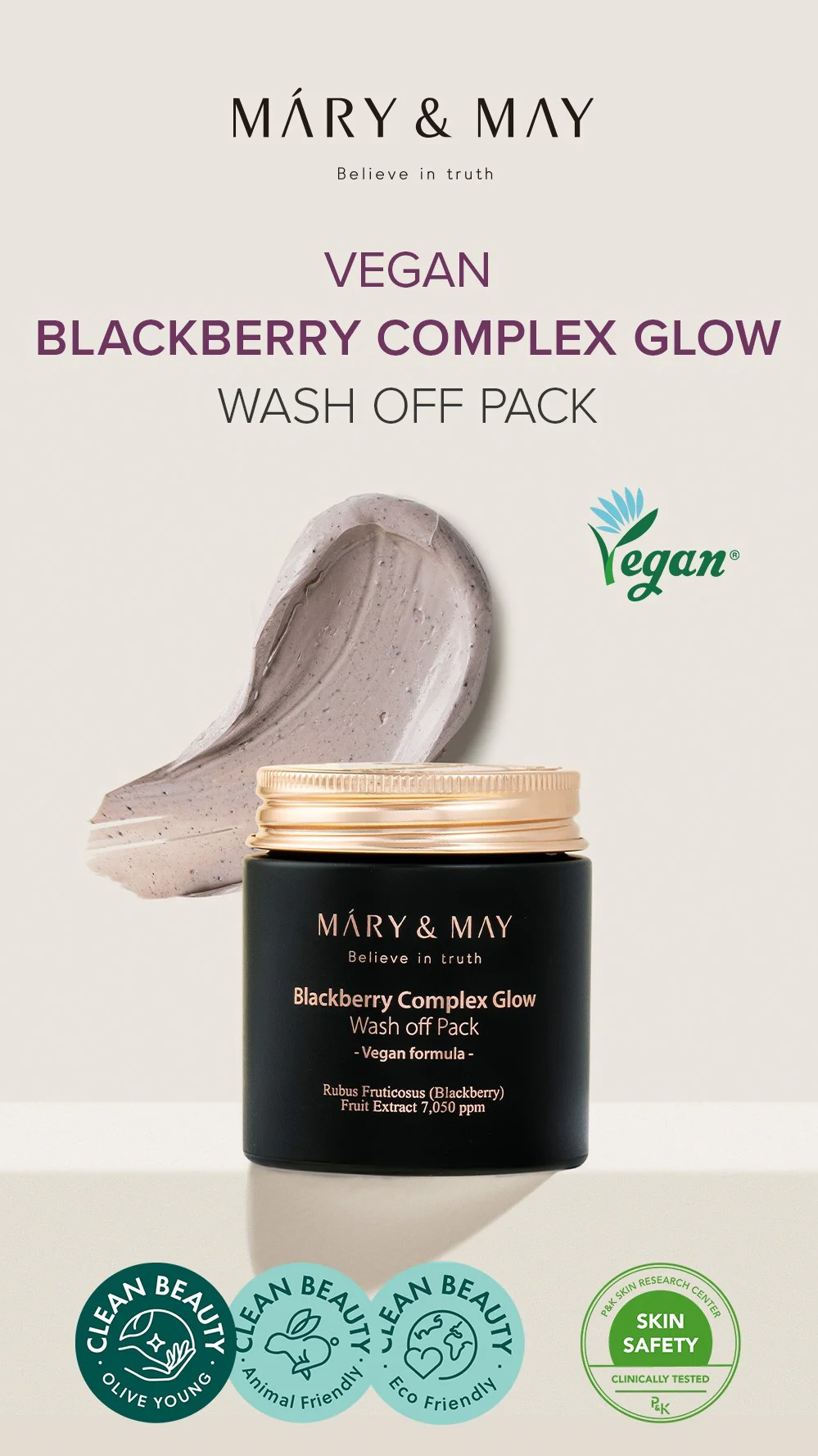 [Mary&May] Blackberry Complex Glow Wash off Pack 125g - Image 6