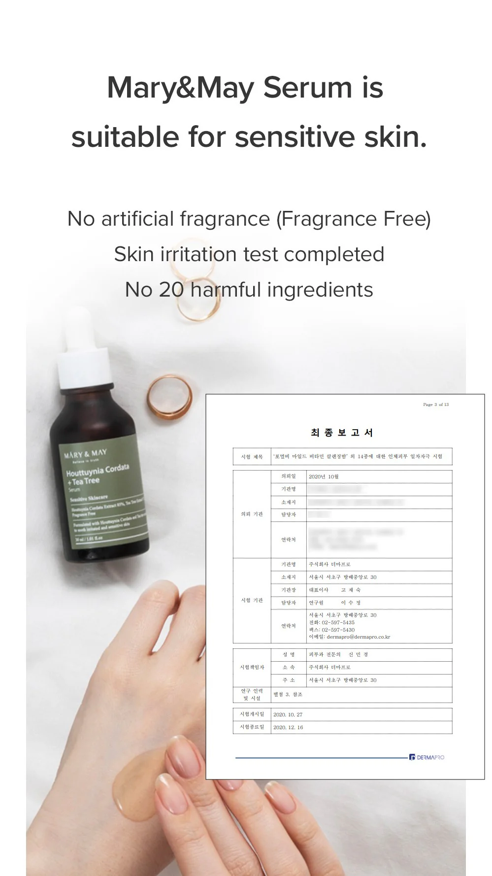 [Mary&May] Houttuynia Cordata +Tea Tree Serum - 30ml - Image 14