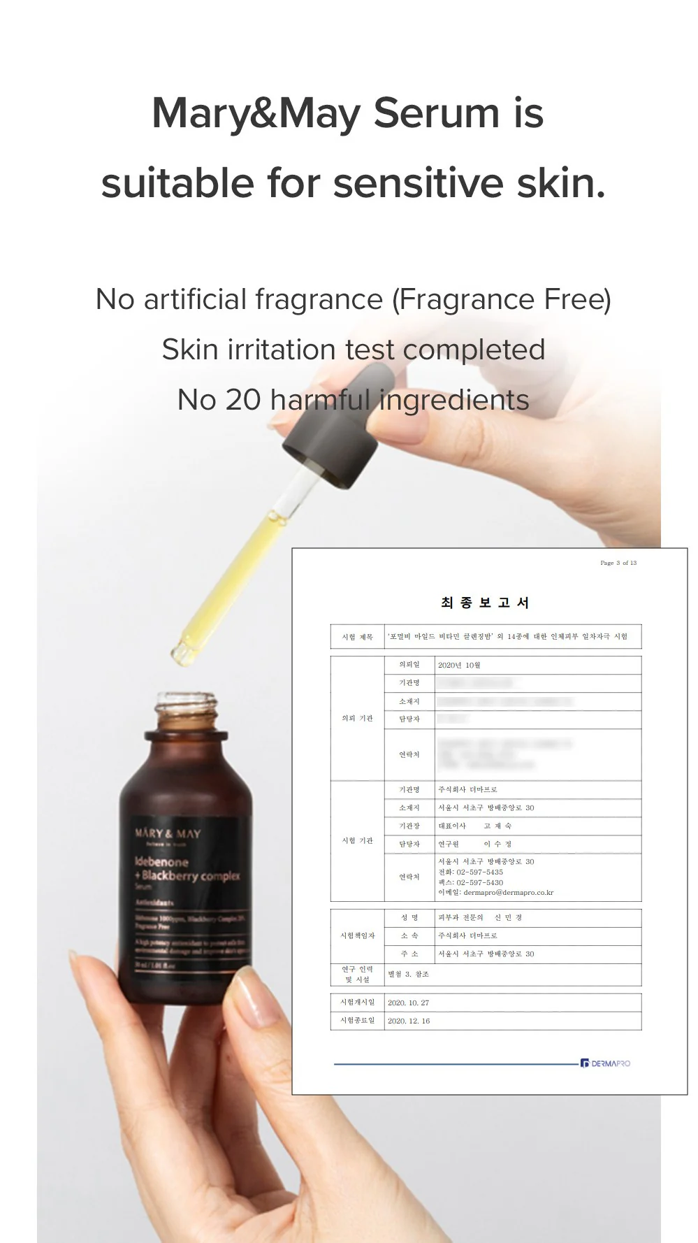 [Mary&May] Idebenone + Blackberry Complex Serum - 30ml - Image 7