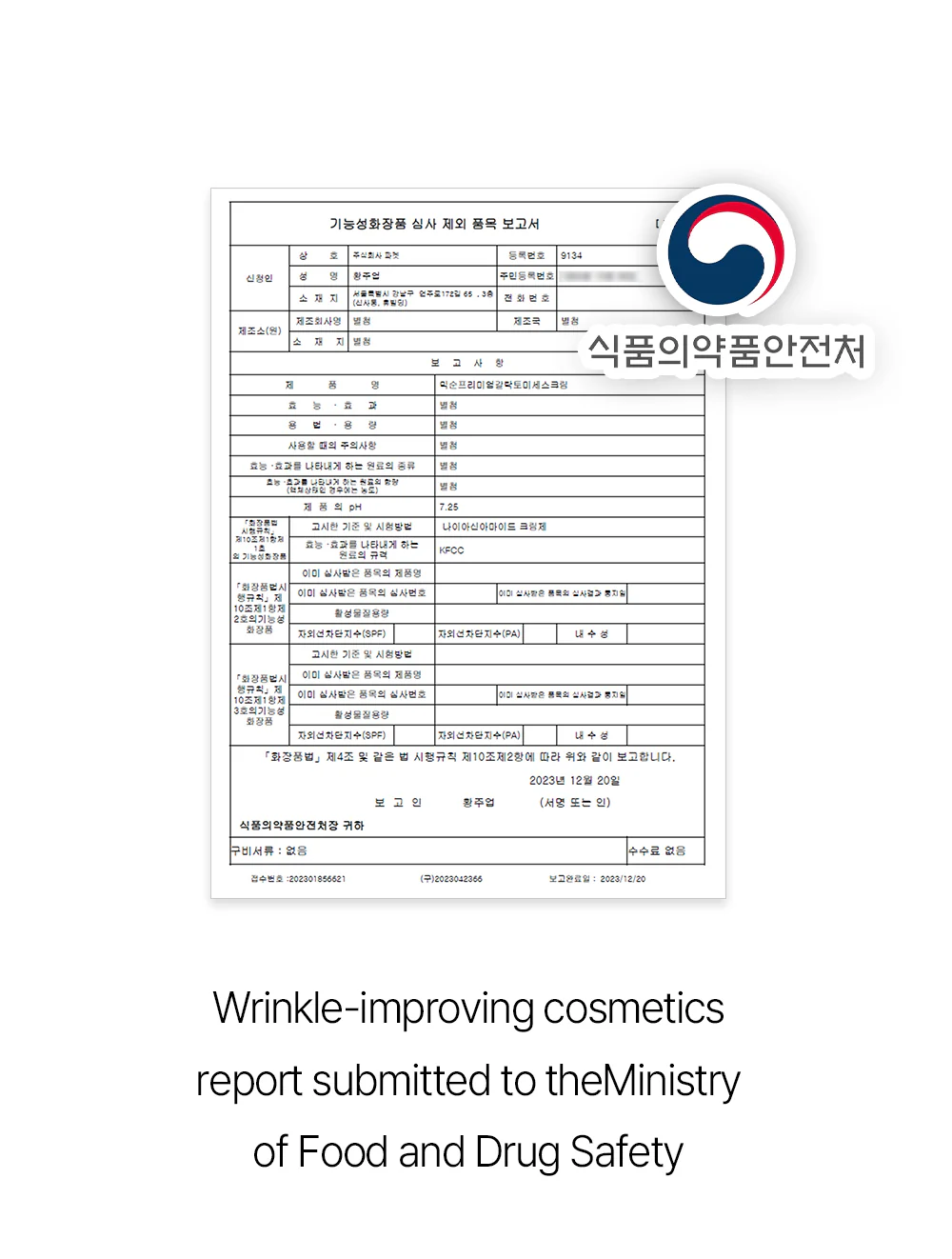 [MIXSOON] Bifida Toner Pad 120ea - Image 11