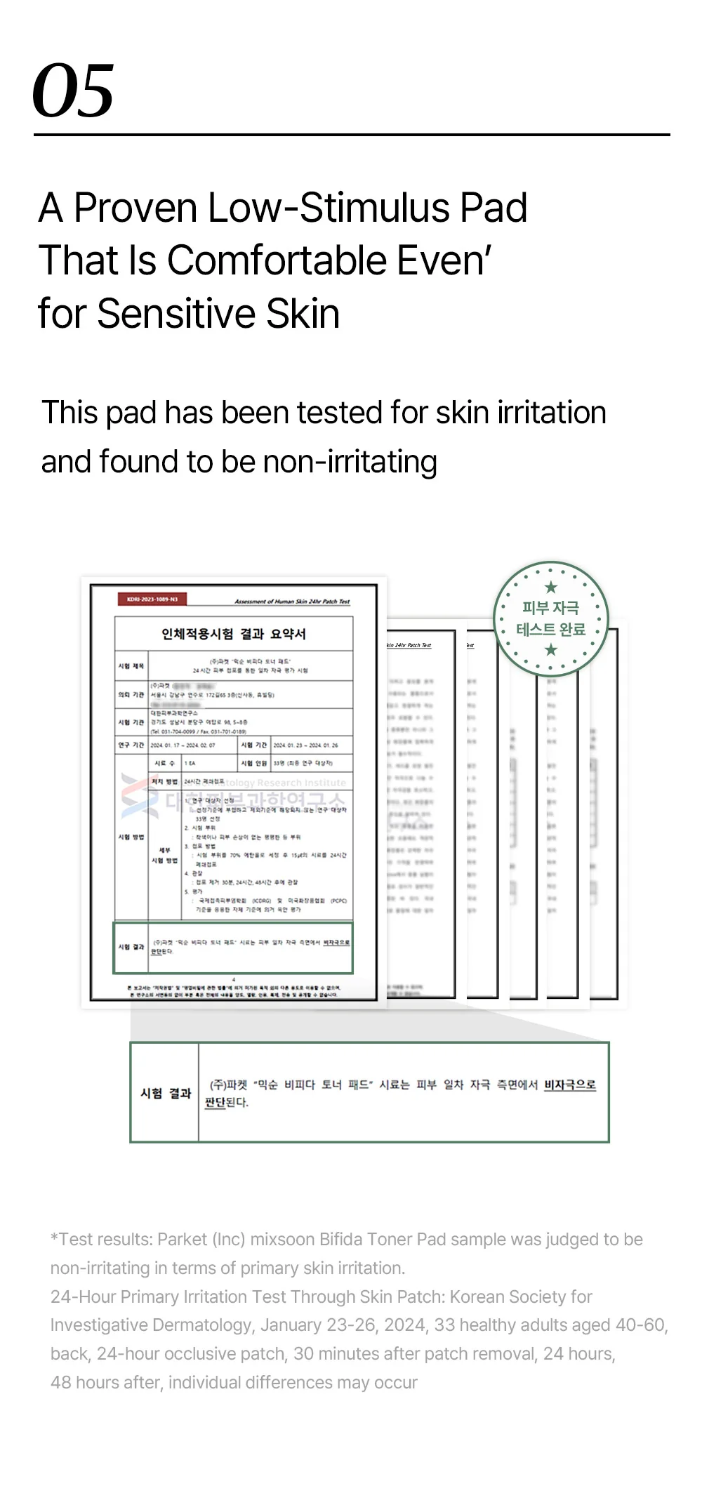[MIXSOON] Bifida Toner Pad 120ea - Image 14