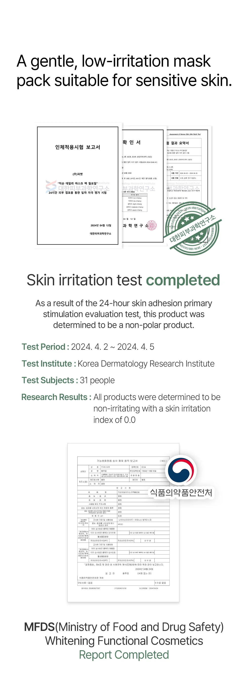 [MIXSOON] Daily Mask Weekly Care Set 20ml*7ea - Image 20