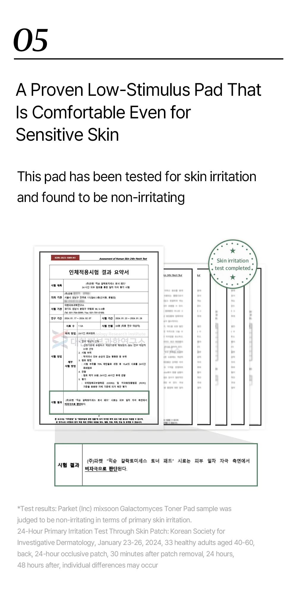[MIXSOON] Galactomyces Toner Pad 60ea - Image 12