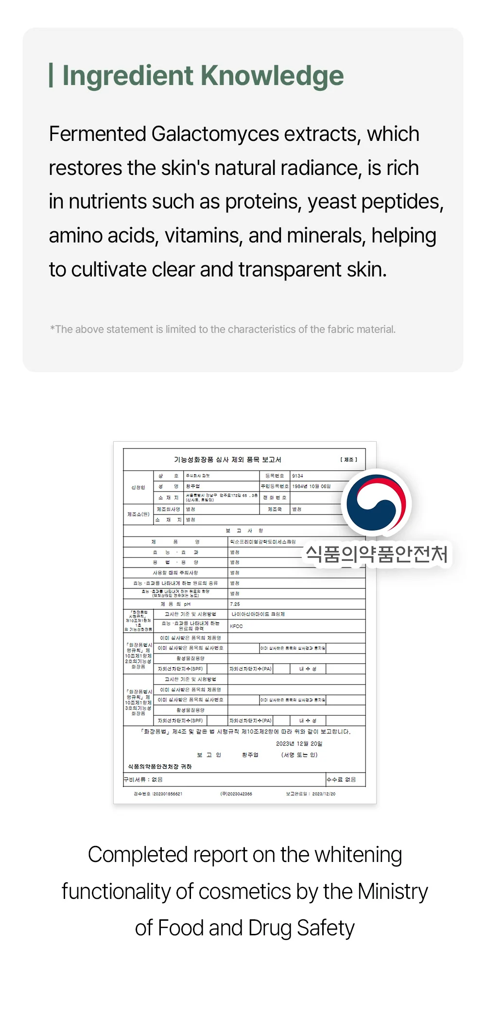 [MIXSOON] Galactomyces Toner Pad 60ea - Image 7