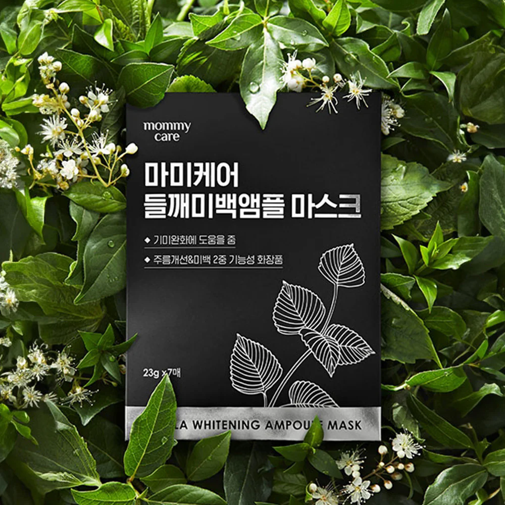 [mommycare] Perilla Whitening Ampoule Mask 23g*7ea - Image 4