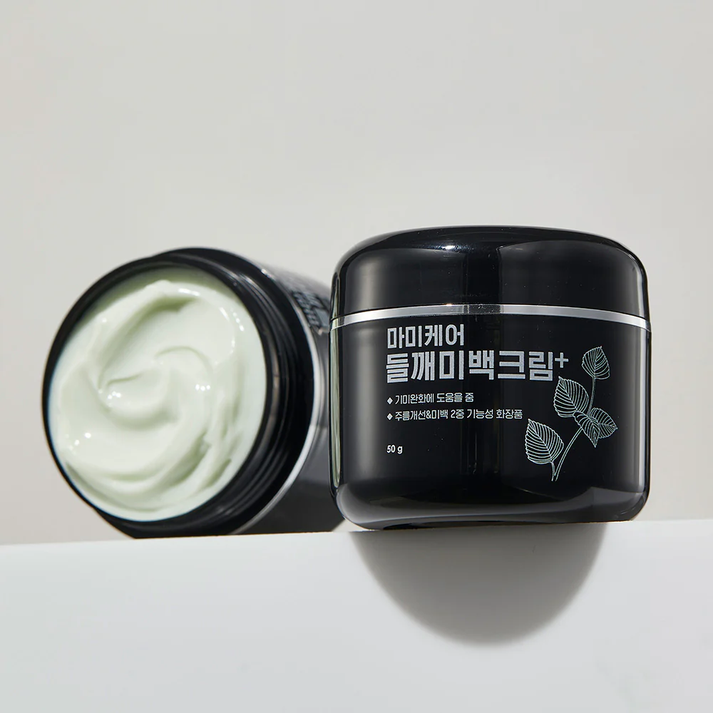 [mommycare] Perilla Whitening Cream Plus 50g - Image 3