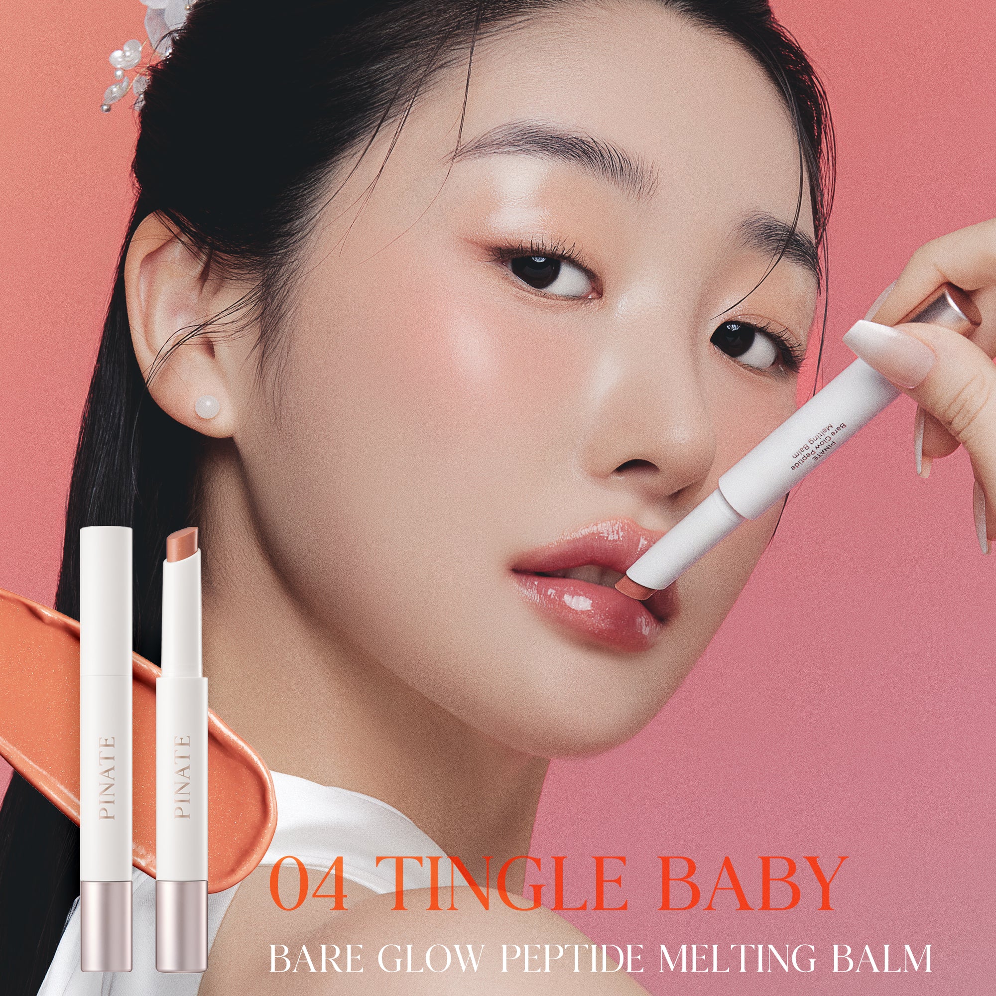 [Pinate] Bare Glow Peptide Melting Balm - 04 Tingle Baby 1.8g - Image 6