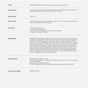 [SUNGBOON EDITOR] Active Marine Astaxanthin Capsule Cream 50g - Image 6