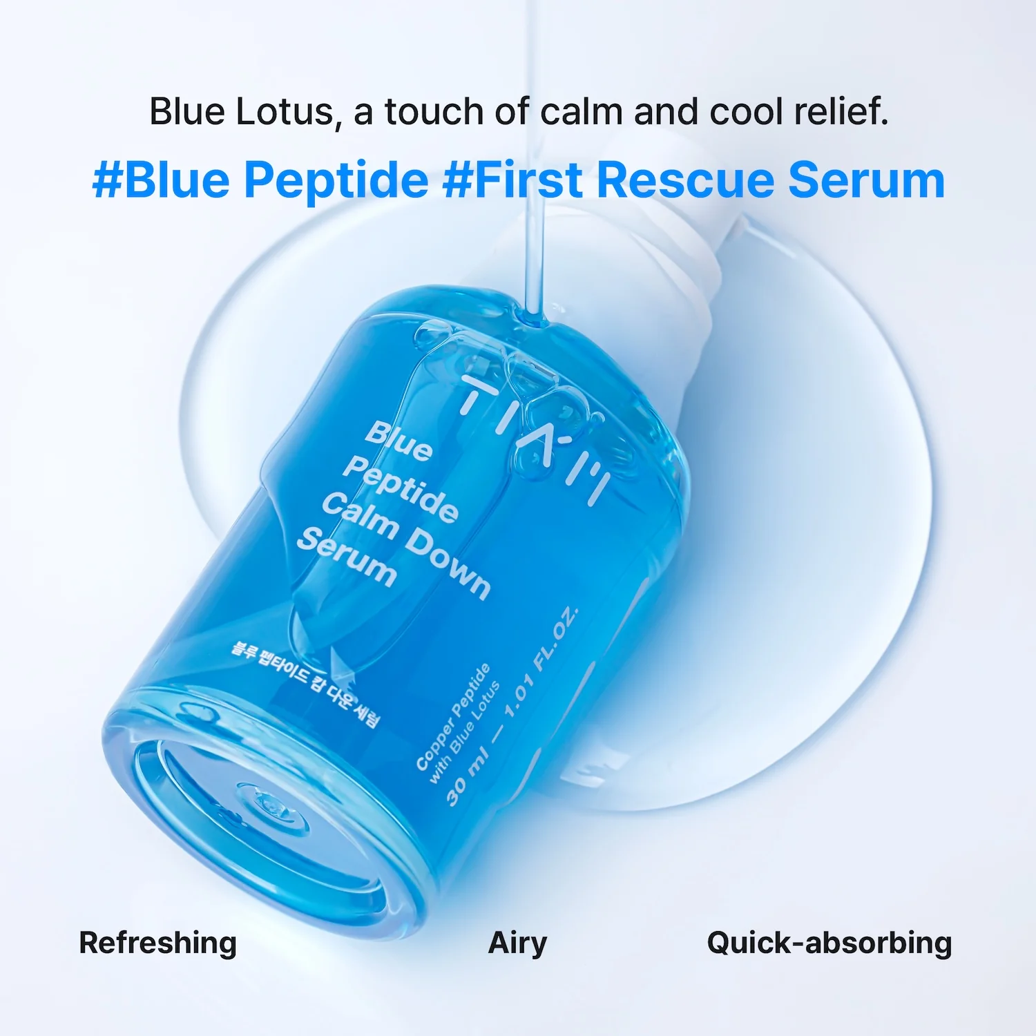 [TIAM] Suero calmante con péptidos azules 30 ml - Image 6