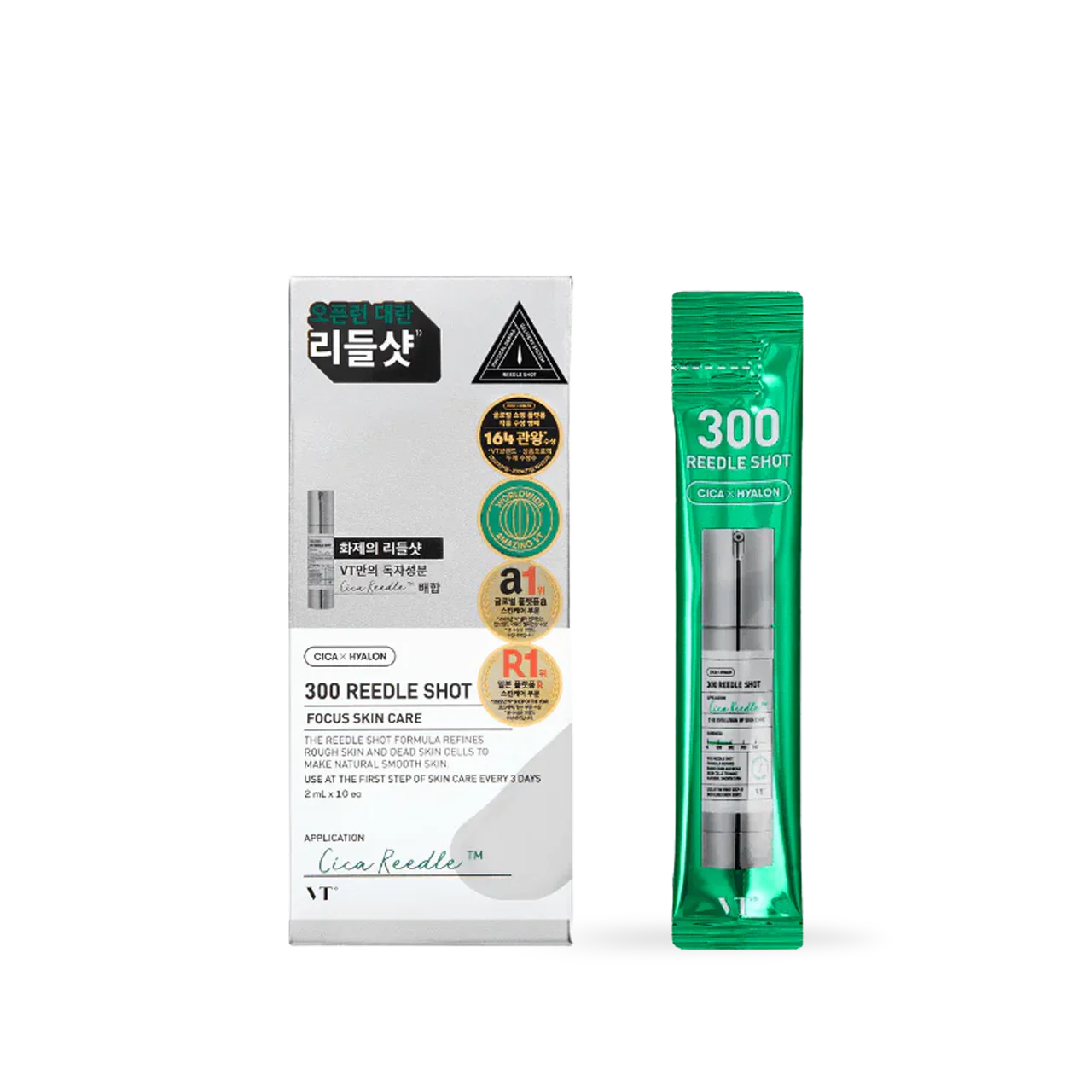 [VT Cosmetics] 300 Reedle shot 10ea - Image 2