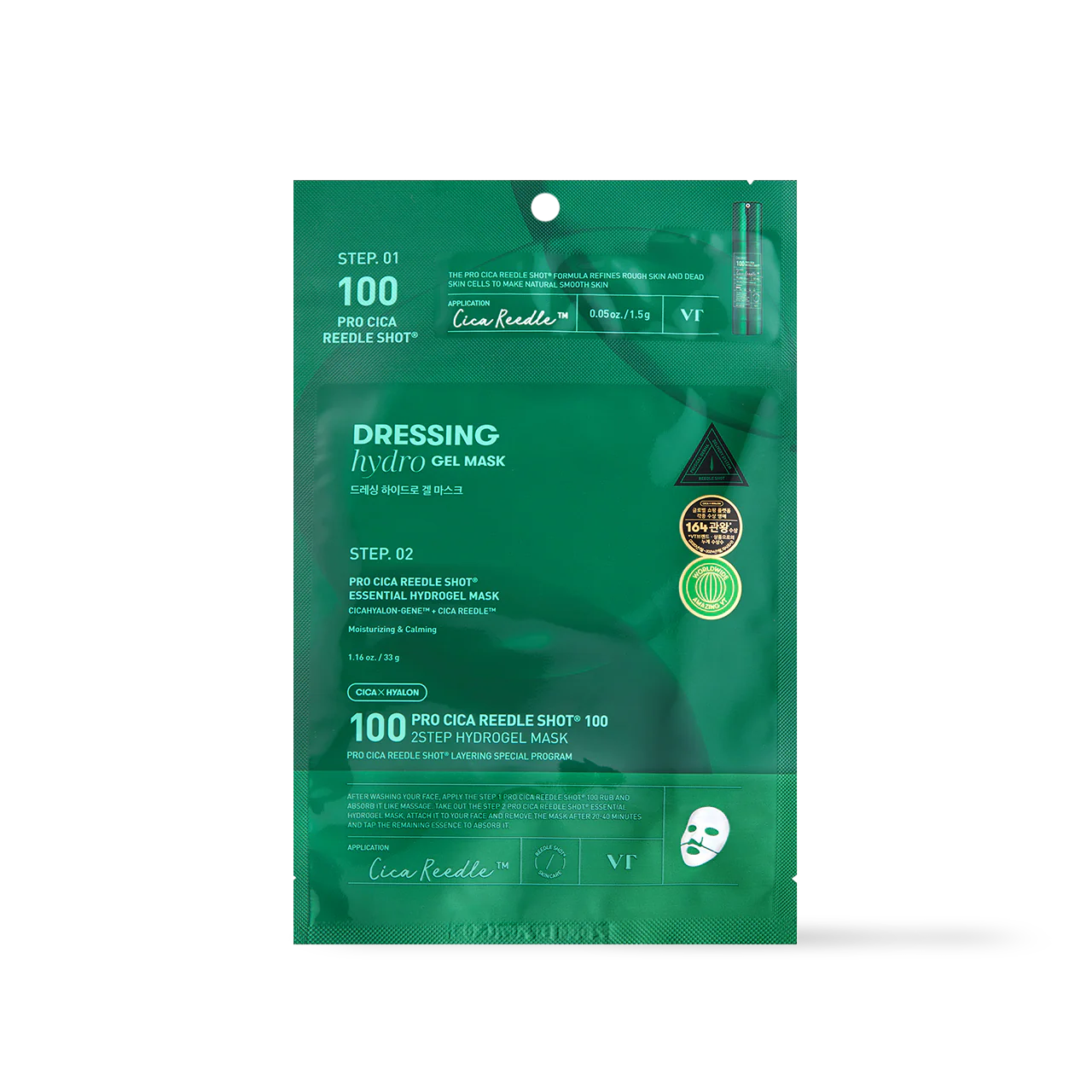 [VT Cosmetics] PRO CICA Reedle Shot 100 2STEP Hydrogel Mask - 2type - Image 2